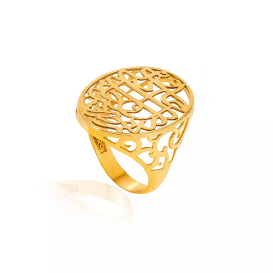 Yellow Gold Farsi Poem Ring. 18k 4.9gr