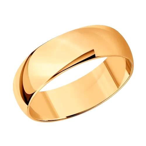Yellow Gold Wide Comfort Band. 14k, 6.6gr, 6.2mm