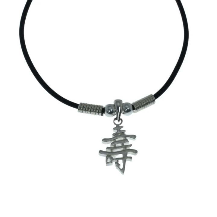 Sterling Silver Chinese Character Long Life Rubber Necklace